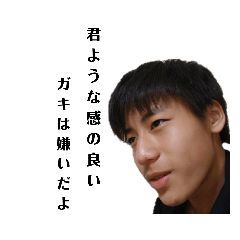 [LINEスタンプ] 九州ブラザーズ公式