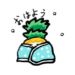 [LINEスタンプ] 日常で使えるぱいなっぽー