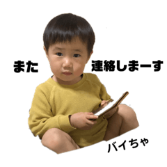 [LINEスタンプ] いつも使いきょーちゃん