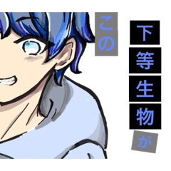 [LINEスタンプ] れんくんのお腹。
