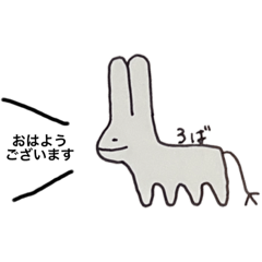 [LINEスタンプ] ろばと愉快な仲間たちの日常 第2弾