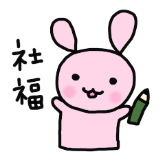 [LINEスタンプ] 社会福祉士にしか伝わならないスタンプ