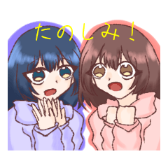 [LINEスタンプ] 普通の双子