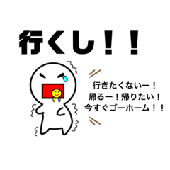 [LINEスタンプ] オラオラ君のホンネ♡