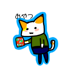 [LINEスタンプ] みつねこ