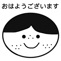 [LINEスタンプ] そばかす子のスタンプ  敬語バージョン