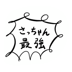[LINEスタンプ] Game用のスタンプです