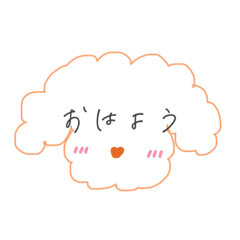 [LINEスタンプ] いぬ 日常で使える言葉