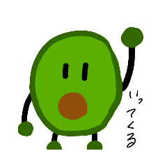 [LINEスタンプ] アボカドくんのスタンプ