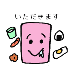 [LINEスタンプ] しかくいスタンプ あいさつ