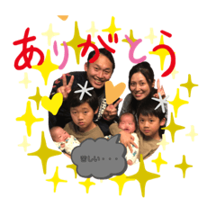 [LINEスタンプ] 幸せ家族のスタンプ
