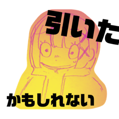 [LINEスタンプ] 安っぽい鉛筆描きスタンプ