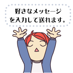 [LINEスタンプ] Nico popping 2