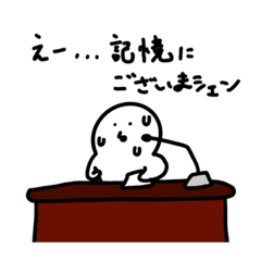 [LINEスタンプ] もっちりしろたえスタンプ