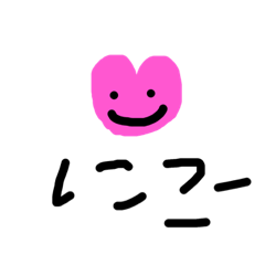 [LINEスタンプ] ハートちゃんとほしちゃん