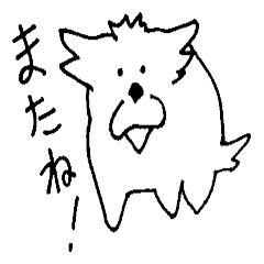 [LINEスタンプ] 白ペキニーズの日常 2