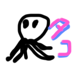 [LINEスタンプ] 画伯シリーズ海の生き物