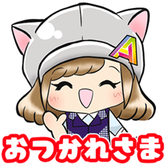 [LINEスタンプ] 踊る猫とキャメガールの日常挨拶スタンプ