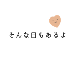 [LINEスタンプ] 自分を大切にしたい人が使えるスタンプ