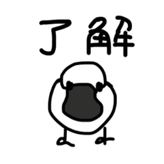 [LINEスタンプ] クロツラヘラサギくん2