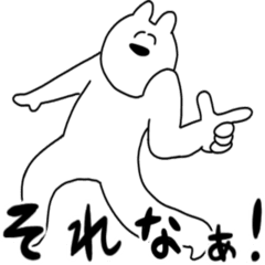 [LINEスタンプ] ゆるうさの動くスタンプ