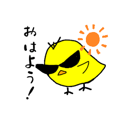 [LINEスタンプ] ぐらさんヒヨコ