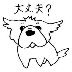 [LINEスタンプ] 白ペキニーズの日常 3