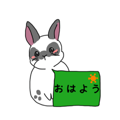 [LINEスタンプ] うさぎからのメッセージ