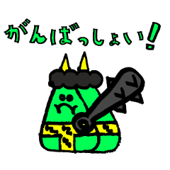 [LINEスタンプ] おにぎ力士 【緑おに】