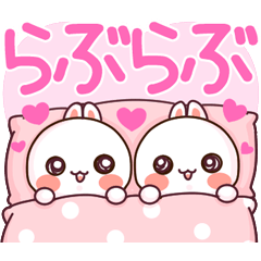 [LINEスタンプ] ❤️らぶうさ❤️イチャラブ❤️ラブ＆ハグ