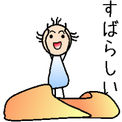 [LINEスタンプ] 動くモーフィー2の画像（メイン）