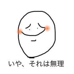 [LINEスタンプ] どこでも翔太