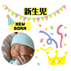 [LINEスタンプ] Babyboy、、