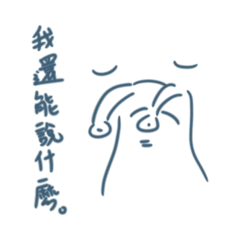 [LINEスタンプ] 塩辛いナメクジ