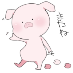 [LINEスタンプ] とんきちスタンプ2