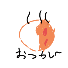 [LINEスタンプ] 料理と果物とさつまいも