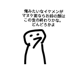 [LINEスタンプ] 毒舌アホの子2