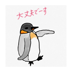 [LINEスタンプ] ペンギンズ2