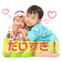 [LINEスタンプ] よしゆき＆あやねダヨ
