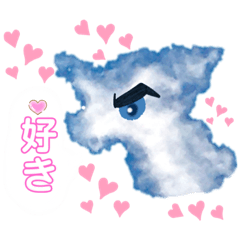 [LINEスタンプ] タロの雲20