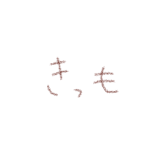 [LINEスタンプ] 手書きすぎる