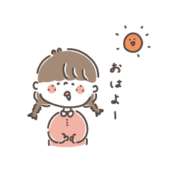 [LINEスタンプ] ゆるふわスタンプ【可愛と嘘】