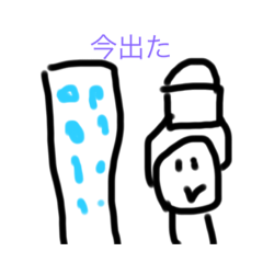 [LINEスタンプ] まるいやつ5
