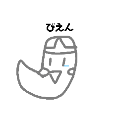 [LINEスタンプ] おばけさん スタンプ！