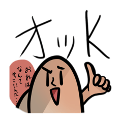 [LINEスタンプ] たわしの友達
