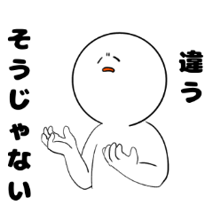 [LINEスタンプ] やる気のない人スタンプ2