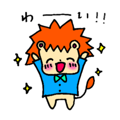 [LINEスタンプ] 毎日使える⭐︎ライオンくん