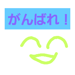 [LINEスタンプ] 顔がたくさんですよ！