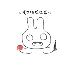 [LINEスタンプ] なゆたちん 2