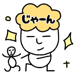 [LINEスタンプ] 使える あふろ生活